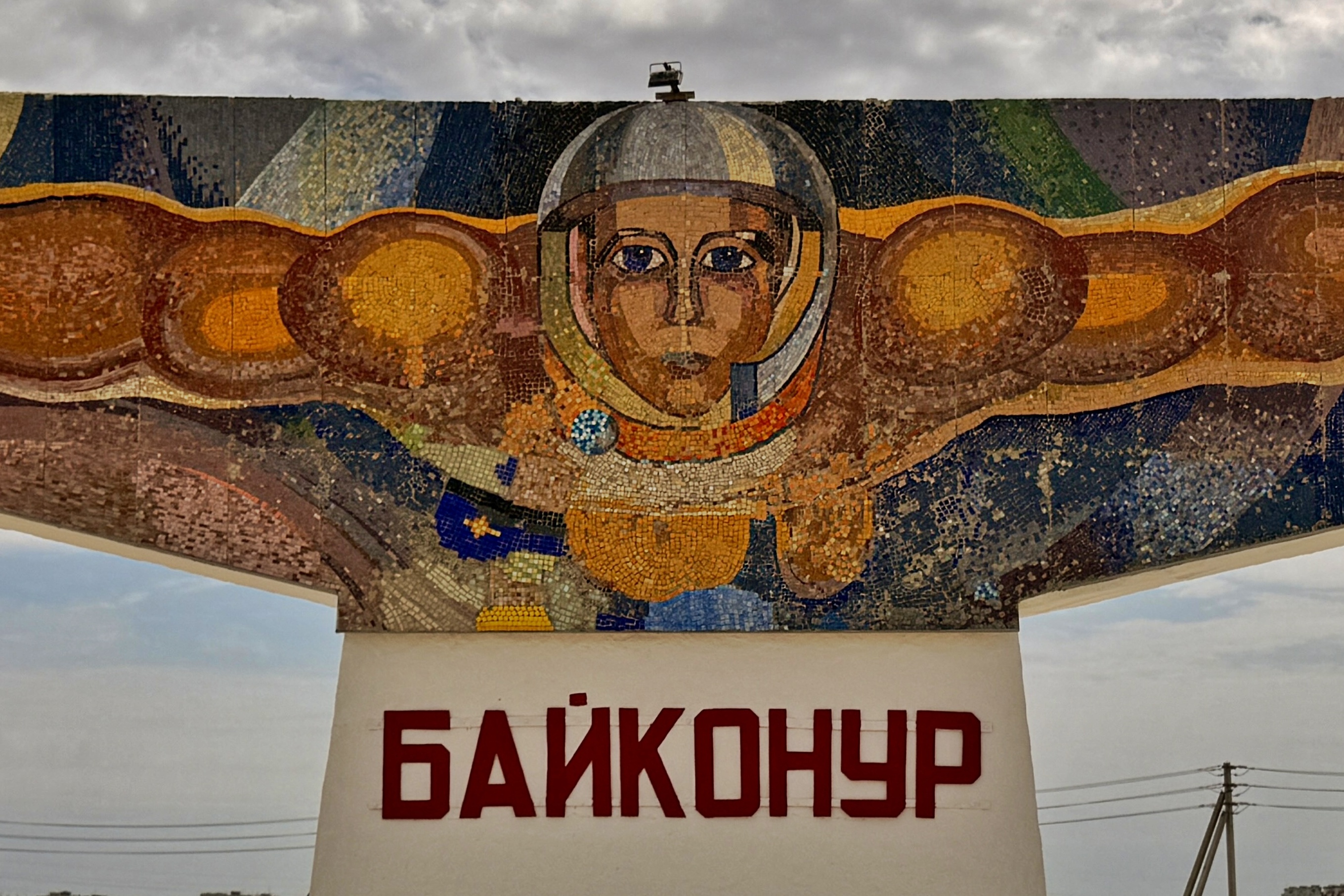 Décor ou mosaïque évoquant Baïkonour et la conquête spatiale